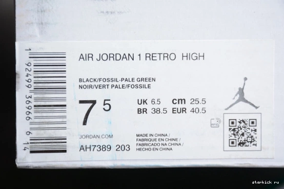 Pink 1 Air AH7389-203 Jordan High WMNS Green Premium AH7389-203 1203